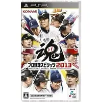 PlayStation Portable - Professional Baseball Spirits