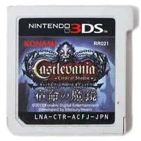 Nintendo 3DS - Akumajou Dracula (Castlevania)