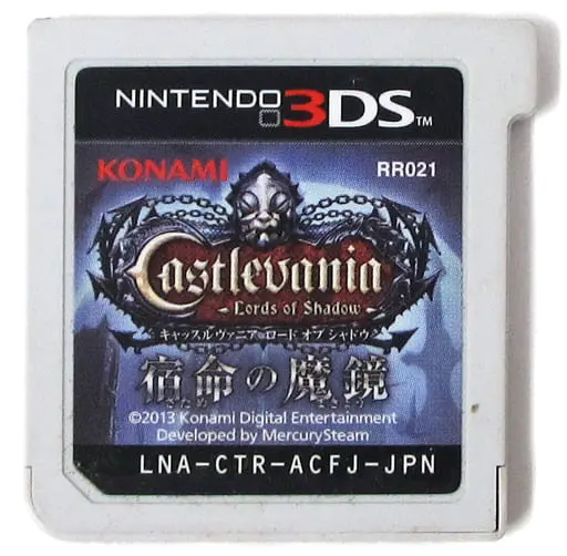 Nintendo 3DS - Akumajou Dracula (Castlevania)