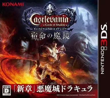 Nintendo 3DS - Akumajou Dracula (Castlevania)