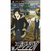 PlayStation Portable - Durarara!!