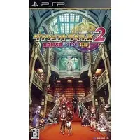 PlayStation Portable - To Heart 2: Dungeon Travelers