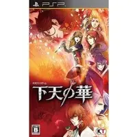 PlayStation Portable - Geten no Hana