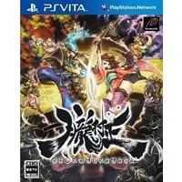 PlayStation Vita - Oboro Muramasa (Muramasa: The Demon Blade)