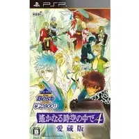 PlayStation Portable - Harukanaru Toki no Naka de (Haruka: Beyond the Stream of Time)