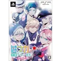 PlayStation Portable - Hatsukare Renai Debut Sengen! (Limited Edition)