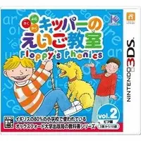 Nintendo 3DS - Educational game