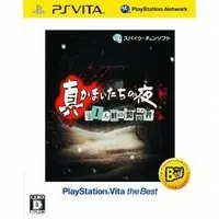 PlayStation Vita - Kamaitachi no Yoru (Banshee's Last Cry)