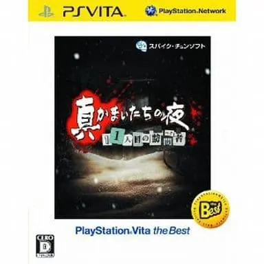 PlayStation Vita - Kamaitachi no Yoru (Banshee's Last Cry)