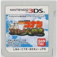 Nintendo 3DS - Meitantei Conan (Detective Conan)