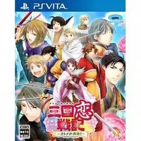 PlayStation Vita - Sangoku Rensenki