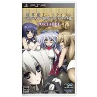 PlayStation Portable - Horizon on the Middle of Nowhere