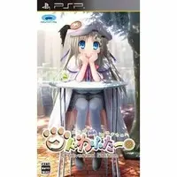 PlayStation Portable - Kud Wafter