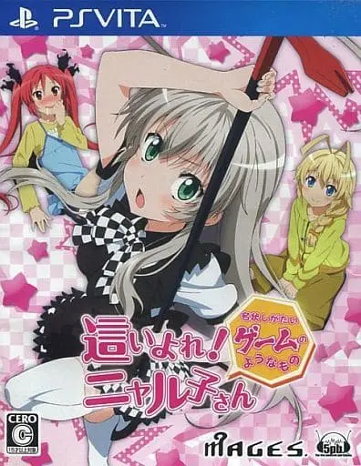 PlayStation Vita - Haiyore! Nyaruko-san