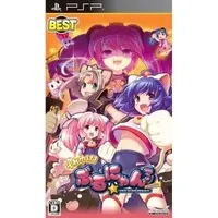 PlayStation Portable - Soreyuke! Burunyanman