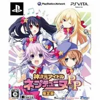 PlayStation Vita - Neptunia Series (Limited Edition)