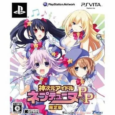 PlayStation Vita - Neptunia Series (Limited Edition)