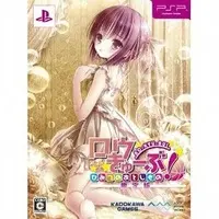 PlayStation Portable - Ro-Kyu-Bu! (Limited Edition)