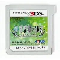 Nintendo 3DS - Etrian Odyssey