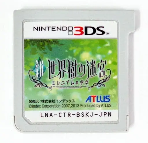 Nintendo 3DS - Etrian Odyssey