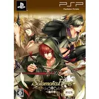 PlayStation Portable - Solomon's Ring (Limited Edition)