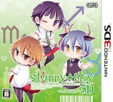 Nintendo 3DS - Starry Sky