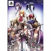 PlayStation Portable - Hakuoki (Limited Edition)