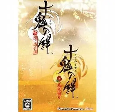 PlayStation Portable - Toki no Kizuna