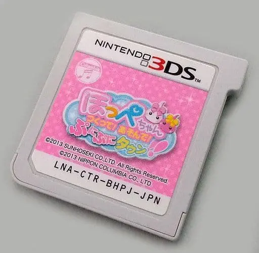 Nintendo 3DS - Hoppe-chan
