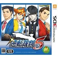Nintendo 3DS - Gyakuten Saiban (Ace Attorney)