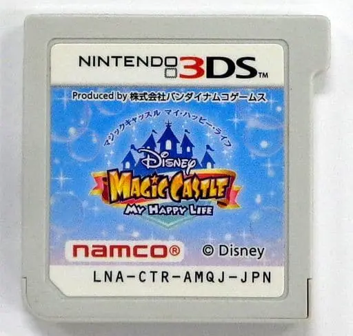 Nintendo 3DS - Disney Magic Castle