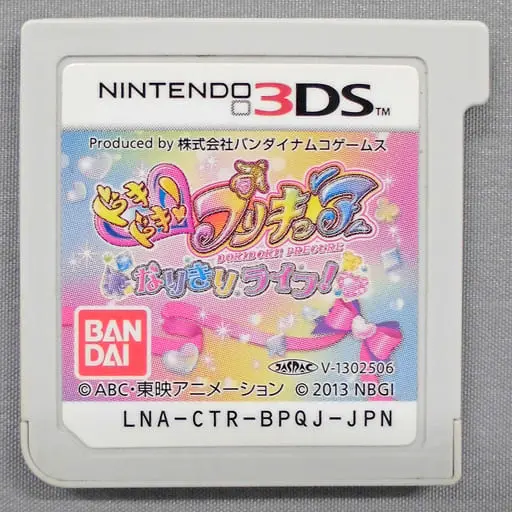 Nintendo 3DS - Pretty Cure series