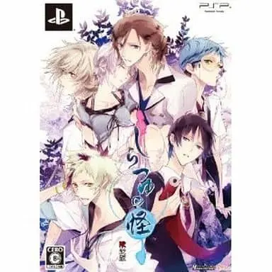 PlayStation Portable - Shiratsuyu no Kai (Limited Edition)