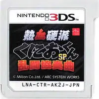 Nintendo 3DS - Kunio-kun series