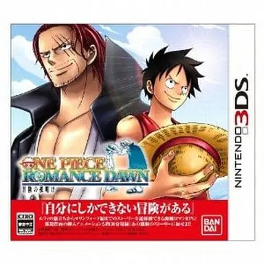 Nintendo 3DS - ONE PIECE