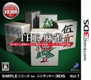 Nintendo 3DS - THE Mahjong