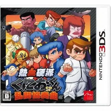 Nintendo 3DS - Kunio-kun series