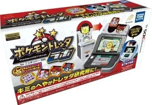 Nintendo 3DS - Pokémon