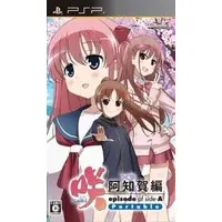 PlayStation Portable - Saki