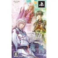 PlayStation Portable - Hiiro no Kakera