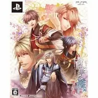 PlayStation Portable - Hiiro no Kakera (Limited Edition)
