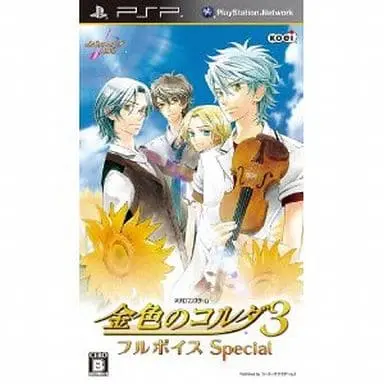 PlayStation Portable - Kiniro no Corda (La Corda d'Oro)