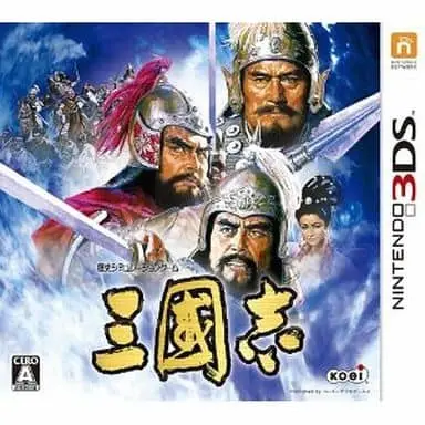 Nintendo 3DS - Sangokushi (Romance of the Three Kingdoms)