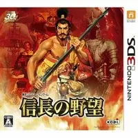 Nintendo 3DS - Nobunaga no Yabou (Nobunaga's Ambition)