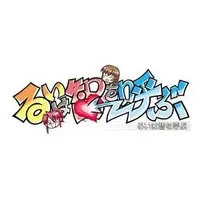 PlayStation Vita - Rui wa Tomo o Yobu