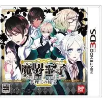 Nintendo 3DS - Makai Ouji: Devils And Realist