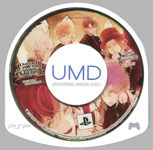 PlayStation Portable - DIABOLIK LOVERS