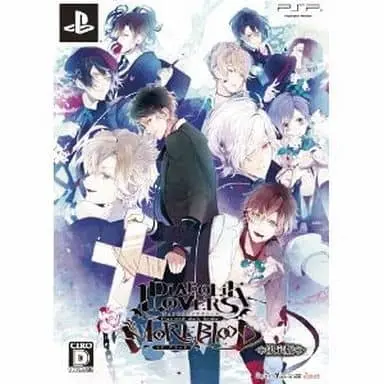 PlayStation Portable - DIABOLIK LOVERS (Limited Edition)