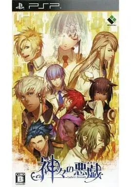 PlayStation Portable - Kamigami no Asobi