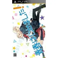 PlayStation Portable - Seishun Hajimemashita!